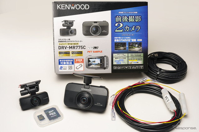 ドライブ中のアクシデントを高画質記録するケンウッドの最新ドライブ