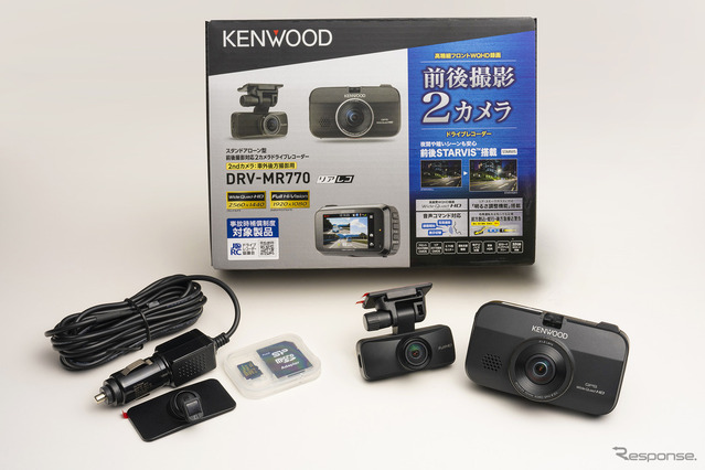 KENWOOD DRV-C750 ドライブレコーダー 2021