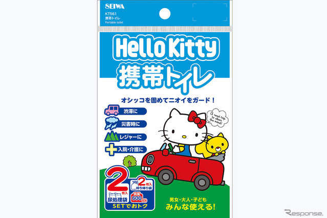 GWのロングドライブ時にも頼りになる、新作“ハローキティ”グッズ