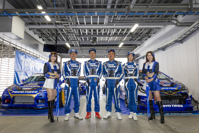 新車『GRカローラ』で2年連続のD1王者へ！Team TOYO TIRES DRIFTに松山