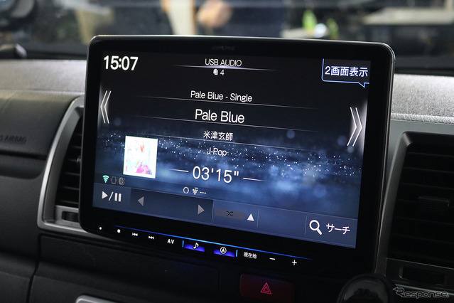 インパクト抜群のリフトアップツイーター登場！ アルパイン新製品発表
