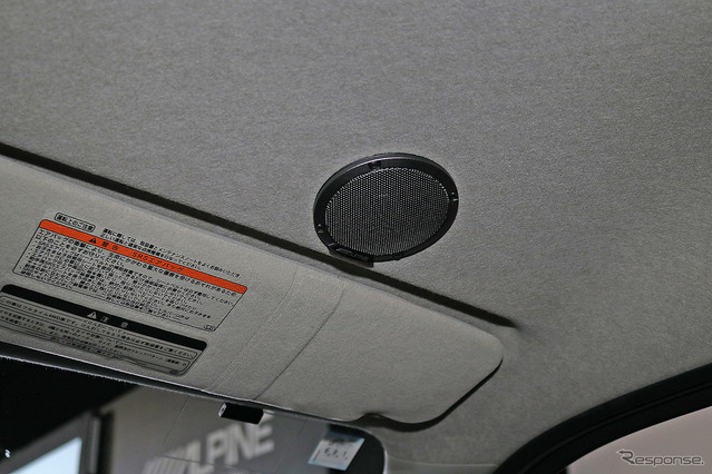 インパクト抜群のリフトアップツイーター登場！ アルパイン新製品発表