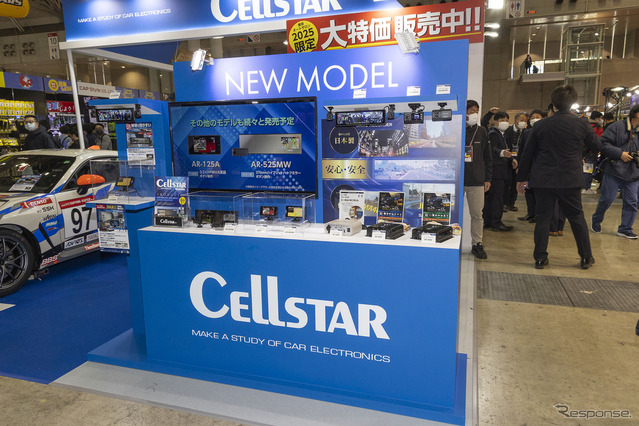 セルスター最新製品群で“安心と安全”に加えて、万が一の備えまで セルスター最新製品群で“安心と安全”に加えて、万が一の備えまで