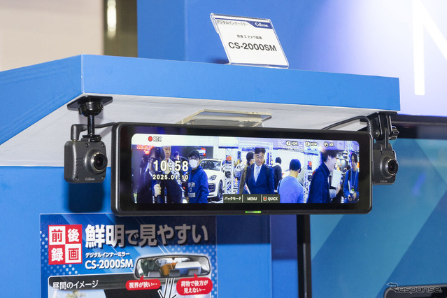 セルスター最新製品群で“安心と安全”に加えて、万が一の備えまで一気に