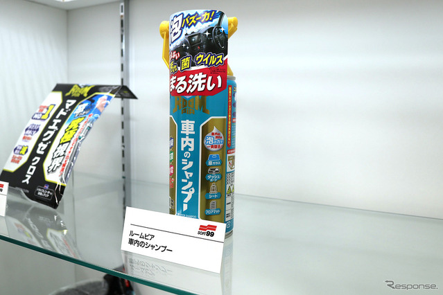 洗車がもっと楽しくなる！ ソフト99スプリングフェア2025の注目