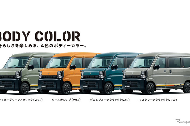 遊べる『エブリイ』登場！ ブラックバンパー＆専用デカールの「J