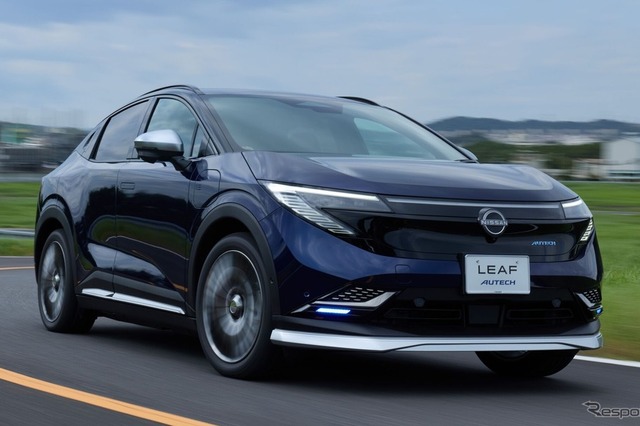 バチかっこええ」日産『リーフAUTECH』新型のデザインにSNS注目！ 651