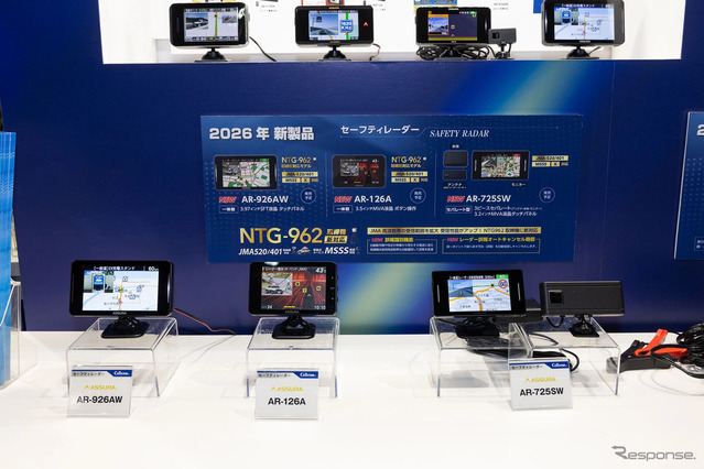 セルスター工業の最新安全装備を展示！セーフティレーダーとドラレコの