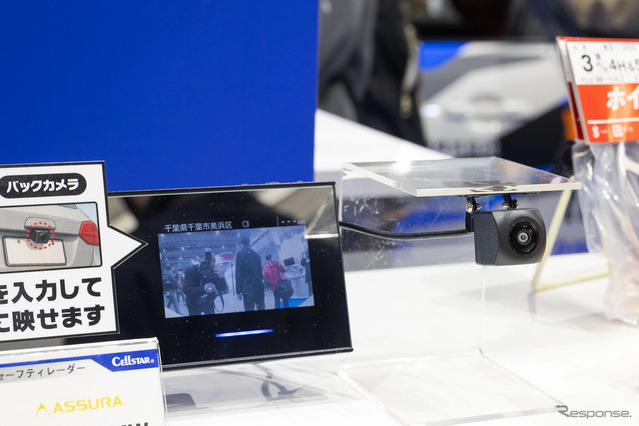 セルスター工業の最新安全装備を展示！セーフティレーダーとドラレコの