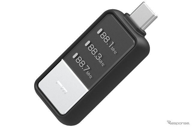 音楽をワイヤレスで聴けてないのなら、最新「FMトランスミッター」に要