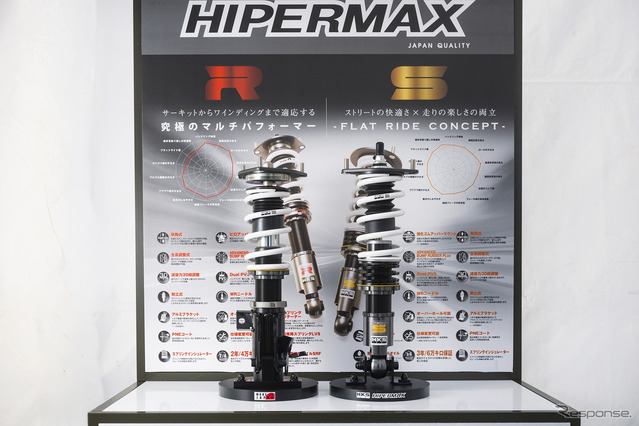 HKS「ハイパーマックスS」進化版を試乗検証！ 箱根で体感した驚く進化