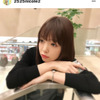 ニコるんイメチェン!? 「大人なお仕事」姿が話題に 画像