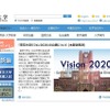 【大学受験2016】東大、第2次試験募集要項の配布開始…北大・東北・筑波も 画像