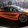 マクラーレン新型「720S」の画像が流出！ 画像