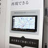 DIATONE（ダイヤトーン）