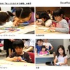 おしごとなりきり、渋谷で全13種類「子ども向け職業体験」6/12 画像
