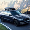 ジャガー F-PACE、3種類のエクステリアカラーとルーフアクセサリーが選べる限定モデルを発売 画像