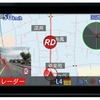 ユピテル、セパレートタイプのレーダー探知機 A720 発売…GPSデータとレーダー波受信のダブルで警報 画像