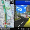 ハイウェイ入口 初台