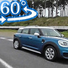 【360度 VR試乗】MINI 最大ボディのクロスオーバーは“ゴーカートフィーリング”か 画像