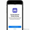 Apple、「iOS 11」発表…運転集中モードと車線案内を採用 画像