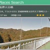 クラリオン、新アプリ配信でGoogleストリートビューに対応…市販ナビ初 画像