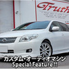 カスタム・オーディオマシン Special Feature !!  #15: TOYOTA・COROLLA FIELDER（オーナー・栗原雅樹さん） by Truth（トゥルース）（前編） 画像