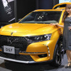 【東京モーターショー2017】DS 7 クロスバック…新時代のラグジュアリーSUV［詳細画像］ 画像