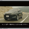 トヨタ ハリアー、スマホの向きによって3つのモードが楽しめるWeb限定ムービー公開 画像