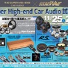 11月25日（土）／26日（日）サウンドウェーブ（茨城県）にて、『Super High-end Car Audio試聴会』＆『クラリオンFDSデモカー試聴会』開催！ 画像