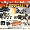 2月3日（土）／4日（日）ルロワ（愛知県）にて『Super High-end Car Audio試聴会』＆『Clarion FDSデモカー試聴会』開催！ 画像