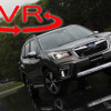 新型 フォレスター 最速試乗！スバルのハイブリッド「e-BOXER」の実力は!?【VR試乗】 画像