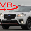 新型 フォレスター X-BREAK 試乗！2.5Lガソリンモデルの進化は【VR試乗】 画像