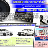 新興国内オーディオブランド『BLUE MOON AUDIO』試聴会開催！～ブリーズ（奈良県）～ 画像