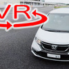 ステップワゴン モデューロX、驚きのサーキット性能とは!?【VR試乗】 画像