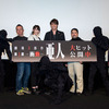 『亜人』第2部、2016年5月公開！ 『亜人 -衝突-』福山潤が出演 画像