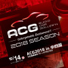 2018シーズン第5ラウンド『ACG2018 in 中四国』、10月14日（日）広島県のグリーンピアせとうちで開催！ 画像