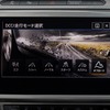 VWパサート・オールトラック TDI 4モーション アドバンス ドライビングプロファイル機能 “オフロード"モード 画面