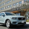 【ボルボ XC40 試乗】ロングドライブを試してみたくなるSUV…井元康一郎 画像