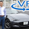 【マツダ ロードスターRF 新型試乗】マイチェンでここまで手を入れるのか［360度動画］ 画像