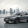 アウディ A4オールロード に限定車「aboslute」を設定…専用色や充実の装備　759万円 画像