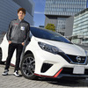 "未来型"エコカーと"革新型"カーオーディオシステムがコラボ!? それによって得られる楽しさとは…。