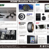 驚愕のカスタマイズカー『SUBARU・WRX STI TC380』に、"Premium Package"が存在!? そこに込められた"想い"とは…。