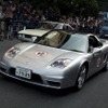 ホンダ NSX-S