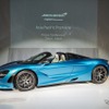 【マクラーレン 720Sスパイダー】カーボン製折りたたみ式ハードトップ搭載、3788万8000円より 画像