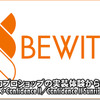 【BEWITH】実力ショップの実装体験から語るConfidence II／Confidence II Sunriseの魅力！ #3: By Super Autobacs Hamamatsu 画像