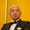 松本人志／「大晦日年越しスペシャル 絶対に笑ってはいけない名探偵24時！」記者会見