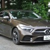 【メルセデスベンツ CLS 新型試乗】富裕層向けハイテク・スペシャリティサルーン…井元康一郎 画像