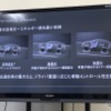 マツダ雪上試乗会