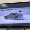 マツダ雪上試乗会